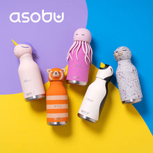 画像をギャラリービューアに読み込む, asobu bestie 名入れ 水筒 アニマルボトル 460ml

