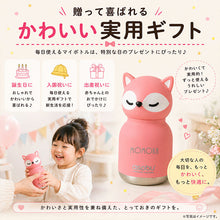 画像をギャラリービューアに読み込む, asobu mini bestie 名入れ 水筒 200ml 保冷 保温 ステンレスボトル
