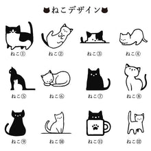 画像をギャラリービューアに読み込む, 名入れ ギフト マグカップ 保温 蓋付き サーモス 真空断熱マグカップ 280ml 350ml 450ml ねこデザイン 箱入り
