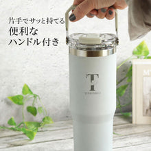 画像をギャラリービューアに読み込む, ストロー付き タンブラー 名入れ 900ml 大容量 2WAY ensemble 保冷 保温 フラワーフォント 蓋付き 持ち手付き ハンドル付き
