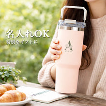 画像をギャラリービューアに読み込む, ストロー付き タンブラー 名入れ 900ml 大容量 2WAY ensemble 保冷 保温 フラワーフォント 蓋付き 持ち手付き ハンドル付き
