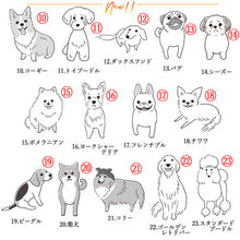 画像をギャラリービューアに読み込む, 名入れ ギフト 水筒 象印 ステンレスマグ 480ml ほぼ500ml 犬デザイン 食洗器対応 箱入り SU-BA48

