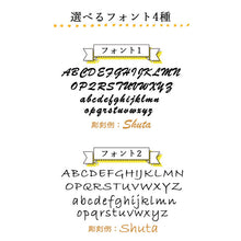 画像をギャラリービューアに読み込む, サーモス 水筒 真空断熱スポーツボトル 1リットル 1.5リットル 2リットル 名入れ シンプルフォント 1L 1.5L 2L 食洗機対応
