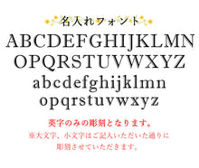 画像をギャラリービューアに読み込む, ストロー付き タンブラー 名入れ 900ml 大容量 2WAY ensemble 保冷 保温 フラワーフォント 蓋付き 持ち手付き ハンドル付き
