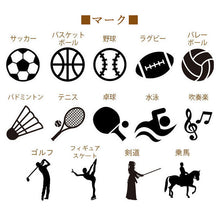 画像をギャラリービューアに読み込む, サーモス 水筒 真空断熱スポーツボトル 1リットル 1.5リットル 2リットル 名入れ マーク＆背番号 1L 1.5L 2L 食洗機対応
