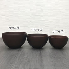 画像をギャラリービューアに読み込む, 木製 お椀 マルチボウル 大 ブラウン 訳あり 単品お椀 マルチ ボウル 万能 汁椀 おわん 味噌汁 スープ 木製食器 木のお椀 カフェ かわいい おしゃれ 北欧 お家カフェ 和風 食器 アウトレット outlet 業務用 家庭用
