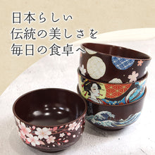 画像をギャラリービューアに読み込む, お椀 椀 木製 汁椀 日本の伝統柄 浮世絵 神奈川沖浪裏 和柄 さくら 和装美人 全4種 ショコラ色
