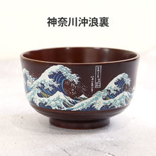 画像をギャラリービューアに読み込む, お椀 椀 木製 汁椀 日本の伝統柄 浮世絵 神奈川沖浪裏 和柄 さくら 和装美人 全4種 ショコラ色
