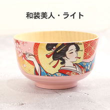 画像をギャラリービューアに読み込む, お椀 椀 木製 汁椀 日本の伝統柄 浮世絵 神奈川沖浪裏 和柄 さくら 和装美人 全4種
