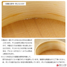 画像をギャラリービューアに読み込む, 電子レンジ対応 曲げわっぱ お弁当箱 レンジでチンするお弁当箱 日本製 国産 650cc こまち ランチバンド付き
