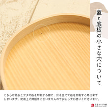 画像をギャラリービューアに読み込む, 電子レンジ対応 曲げわっぱ お弁当箱 レンジでチンするお弁当箱 日本製 国産 850cc むさし ランチバンド付き
