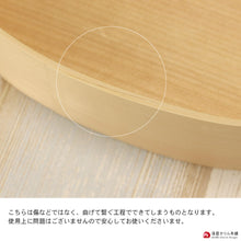 画像をギャラリービューアに読み込む, 電子レンジ対応 曲げわっぱ お弁当箱 レンジでチンするお弁当箱 日本製 国産 850cc むさし ランチバンド付き
