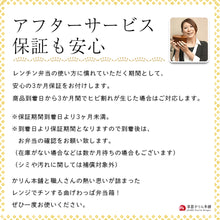画像をギャラリービューアに読み込む, 電子レンジ対応 曲げわっぱ お弁当箱 レンジでチンするお弁当箱 日本製 国産 850cc むさし ランチバンド付き
