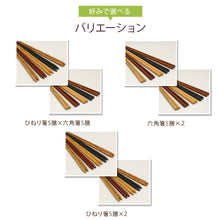 画像をギャラリービューアに読み込む, 【メール便発送します】箸10膳セット 3種より選べる福袋
