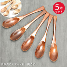 画像をギャラリービューアに読み込む, 【メール便発送します】木製 スプーン おかゆスプーン 5本セット
