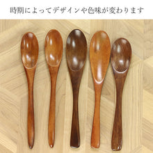 画像をギャラリービューアに読み込む, 【メール便発送します】木製 スプーン おかゆスプーン 5本セット

