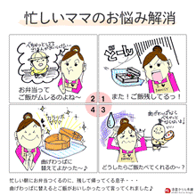 画像をギャラリービューアに読み込む, 曲げわっぱ弁当箱 丸 1段 ナチュラル 650cc 間仕切り付き バンド付き
