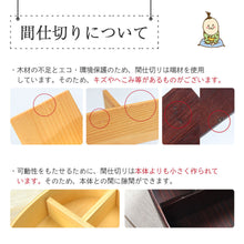 画像をギャラリービューアに読み込む, 曲げわっぱ弁当箱 丸 1段 ナチュラル 650cc 間仕切り付き バンド付き
